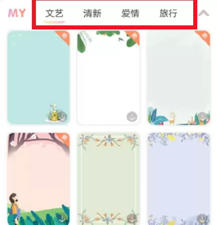 时光手帐记录图片手帐的具体步骤