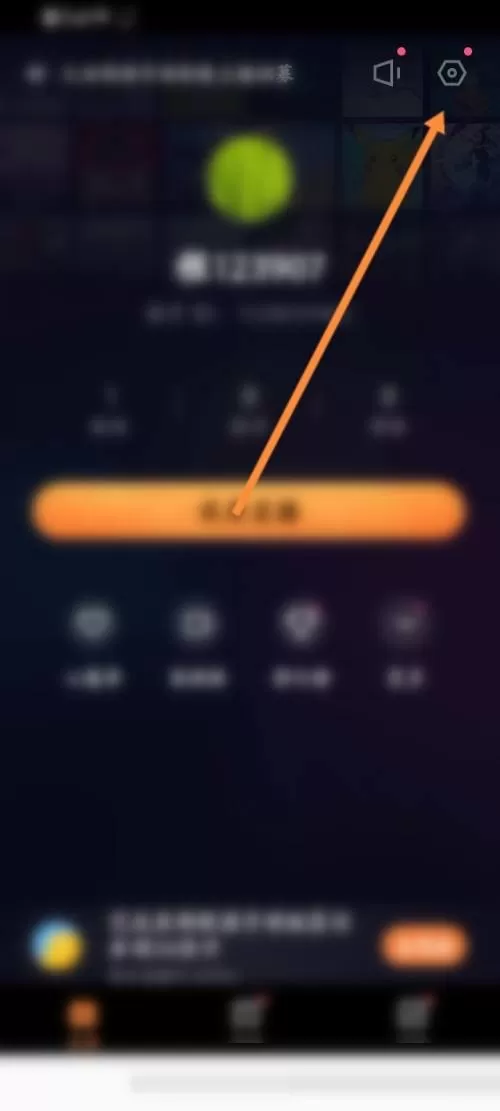 快手直播伴侣怎么退出当前账号?快手直播伴侣退出当前账号教程