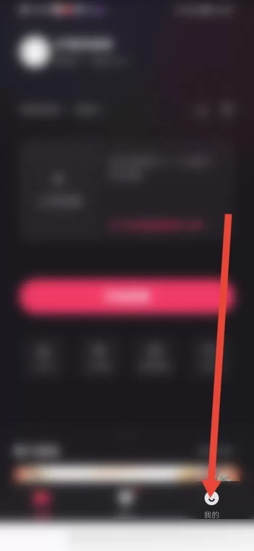 快手直播伴侣怎么关闭弹幕功能?快手直播伴侣关闭弹幕功能教程