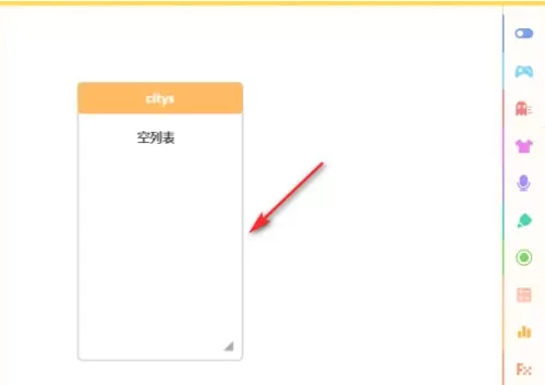 源码编辑器怎么向列表添加内容?源码编辑器向列表添加内容的方法