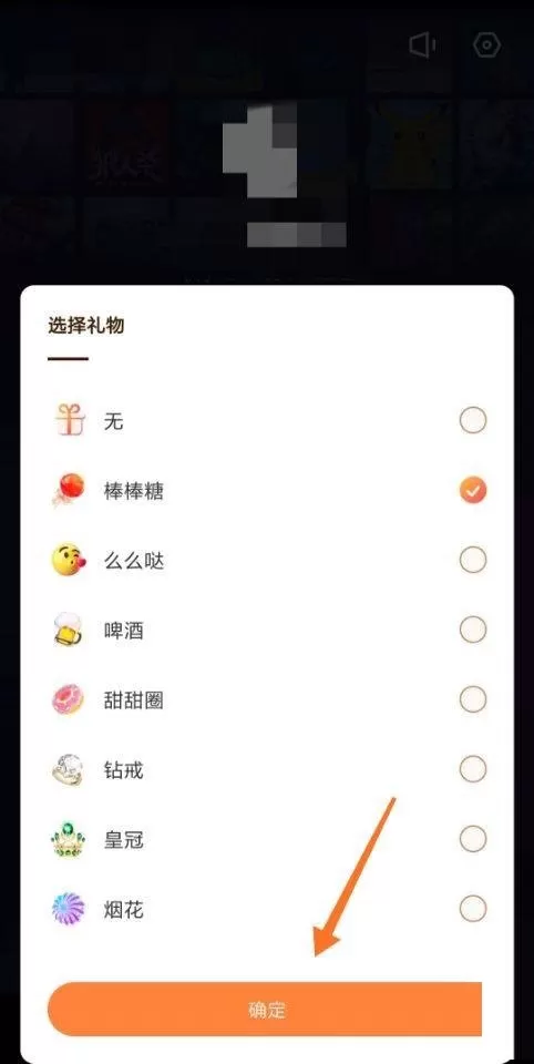 快手直播伴侣怎么设置心愿单?快手直播伴侣设置心愿单教程