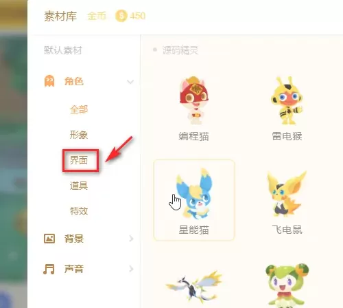 源码编辑器如何添加主页图标?源码编辑器添加主页图标的方法