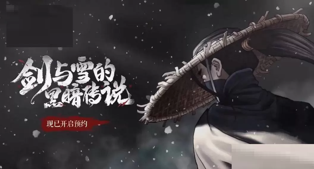 暖雪机关商人在哪里?暖雪机关商人位置介绍