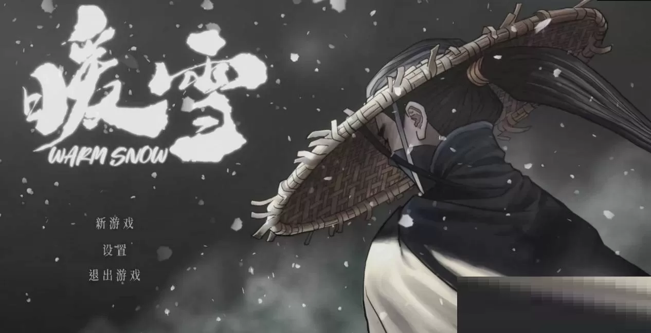 暖雪神兵等级是怎么划分的?暖雪神兵等级划分介绍