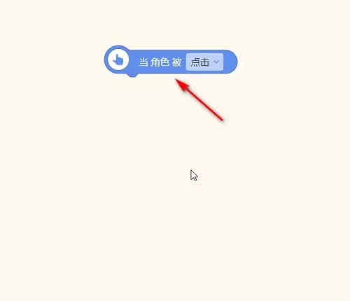 源码编辑器怎么设置画笔旋转?源码编辑器设置画笔旋转的方法