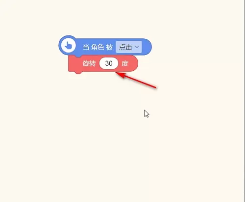 源码编辑器怎么设置画笔旋转?源码编辑器设置画笔旋转的方法