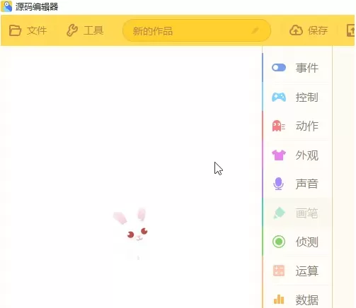 源码编辑器如何设置舞台背景?源码编辑器设置舞台背景的方法