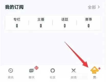 坦克营地怎么签到?坦克营地签到教程