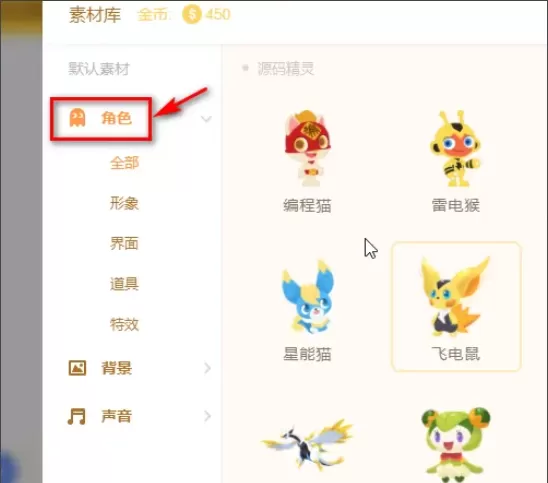 源码编辑器如何添加毛毛虫?源码编辑器添加毛毛虫的方法