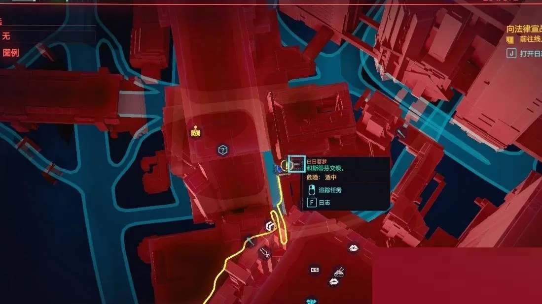 赛博朋克2077(Cyberpunk)白日春梦怎么选?赛博朋克2077(Cyberpunk)白日春梦选择攻略