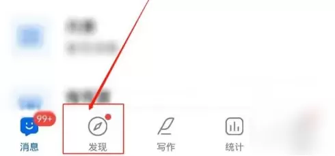 作家助手怎么发表话题观点?作家助手发布话题观点方法