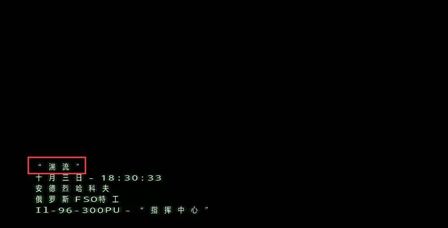 使命召唤8:现代战争3一共多少关?使命召唤8:现代战争3关卡介绍