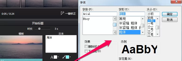 利用vreveal给视频添加字幕的具体步骤