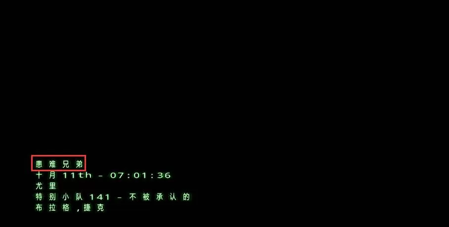 使命召唤8:现代战争3一共多少关?使命召唤8:现代战争3关卡介绍
