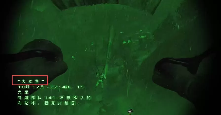 使命召唤8:现代战争3一共多少关?使命召唤8:现代战争3关卡介绍