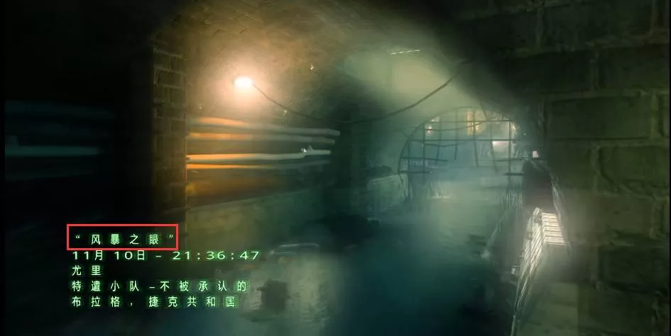 使命召唤8:现代战争3一共多少关?使命召唤8:现代战争3关卡介绍