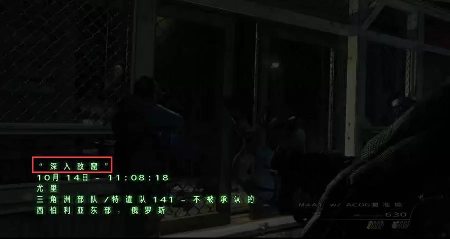使命召唤8:现代战争3一共多少关?使命召唤8:现代战争3关卡介绍
