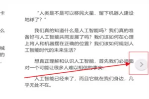 电脑,pc端打开EPUB文件的详细图文讲解