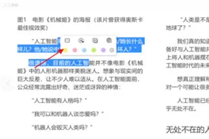电脑,pc端打开EPUB文件的详细图文讲解