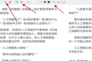 电脑,pc端打开EPUB文件的详细图文讲解