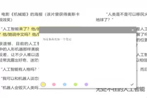 电脑,pc端打开EPUB文件的详细图文讲解