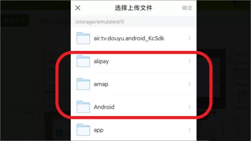 超星学习通怎么上传文件?超星学习通上传文件的方法