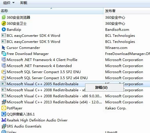 微软常用运行库合集怎么安装?微软常用运行库合集安装教程
