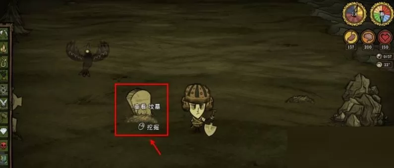 饥荒齿轮怎么获得?饥荒齿轮获得攻略
