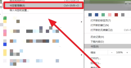 Chrome浏览器怎么添加书签?Chrome浏览器添加书签的方法