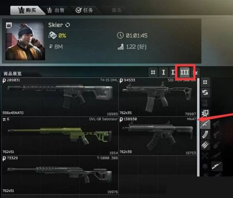 逃离塔科夫mk47怎么解锁?逃离塔科夫mk47解锁攻略
