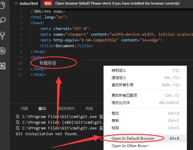 Vscode如何添加扩展插件?Vscode添加扩展插件的方法