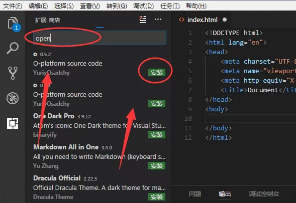 Vscode如何添加扩展插件?Vscode添加扩展插件的方法