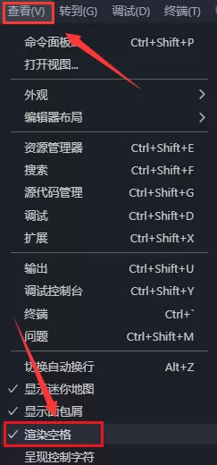 Vscode如何关闭编辑器参考线?Vscode关闭编辑器参考线教程