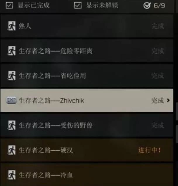 逃离塔科夫sicc怎么获得?逃离塔科夫sicc获得攻略
