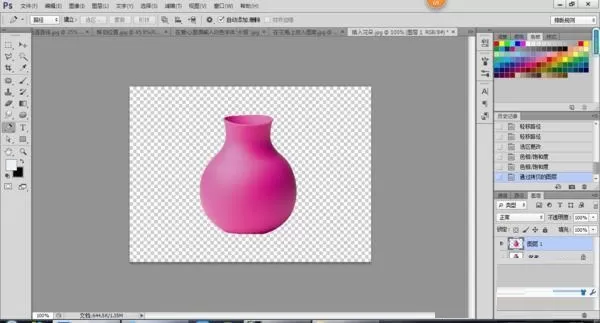 Photoshop CS6怎么改背景颜色?PhotoShop CS6改变照片背景颜色步骤