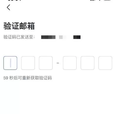 飞书怎么绑定邮箱?飞书绑定邮箱教程
