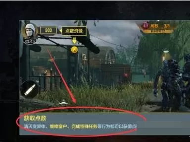 使命召唤手游电脑版合作模式怎么玩?使命召唤手游电脑版合作模式玩法攻略