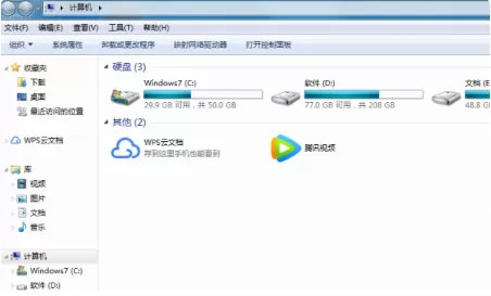 win7自带office2007怎么卸载?win7自带office2007卸载方法