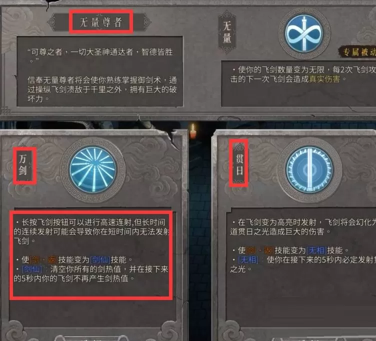 暖雪朱雀之魂适合什么职业?暖雪朱雀之魂适合职业介绍