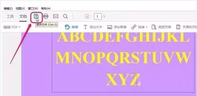 adobe acrobat如何编辑PDF文字?adobe acrobat编辑PDF文字的方法