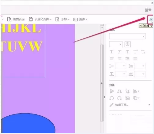 adobe acrobat如何编辑PDF文字?adobe acrobat编辑PDF文字的方法