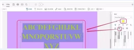 adobe acrobat如何编辑PDF文字?adobe acrobat编辑PDF文字的方法
