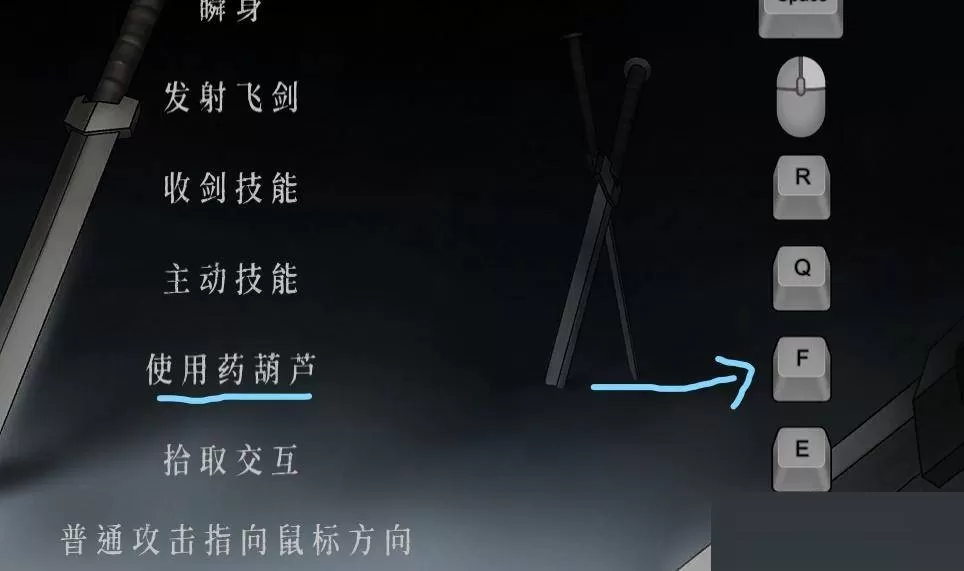 暖雪葫芦怎么使用?暖雪葫芦使用攻略