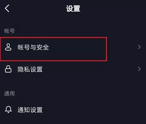 抖音极速版怎么查看注册时间?抖音极速版查看注册时间教程