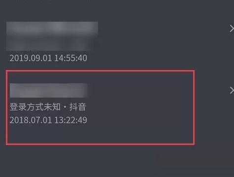 抖音极速版怎么查看注册时间?抖音极速版查看注册时间教程