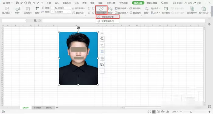 WPS表格怎么给证件照换底色?WPS表格给证件照换底色的方法