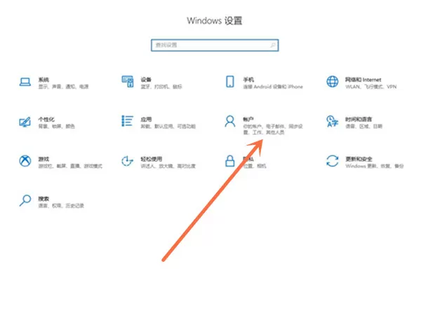 win10开机登录账户怎么删除?win10删除登录账户教程介绍