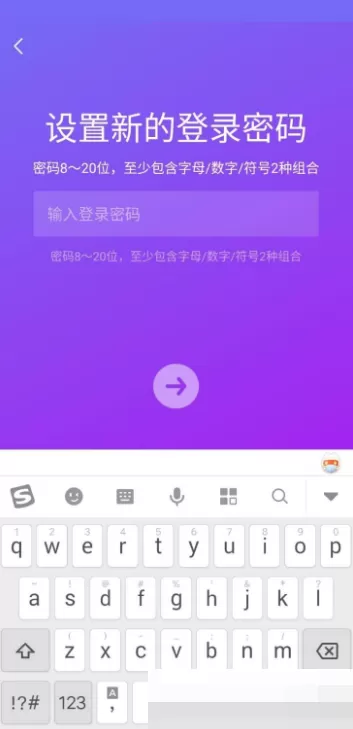 抖音极速版怎么设置登录密码?抖音极速版设置登录密码教程