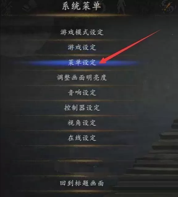 仁王2道具栏怎么增加?仁王2道具栏增加方法