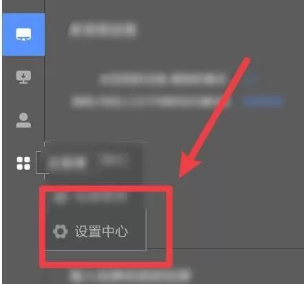 乐播投屏怎么开启悬浮球?乐播投屏开启悬浮球的方法